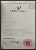 Çin Langfang Rongfeng Plastic Products Co., Ltd. Sertifikalar